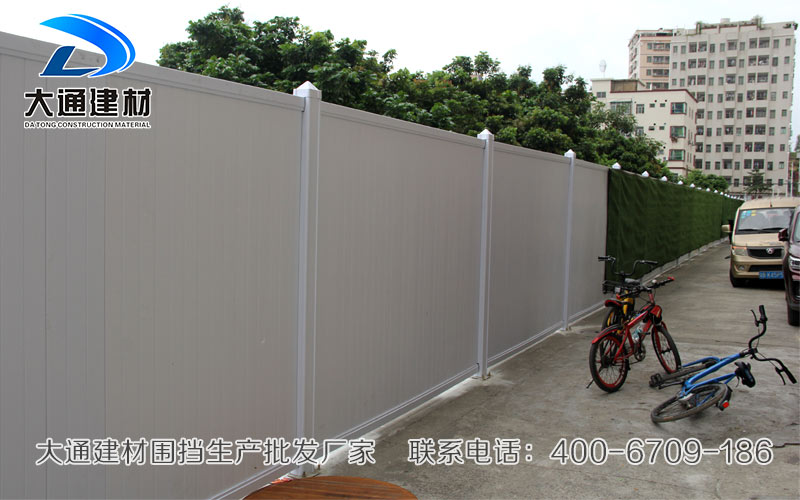 東莞PVC圍擋，大通建材PVC圍擋生產(chǎn)批發(fā)廠家
